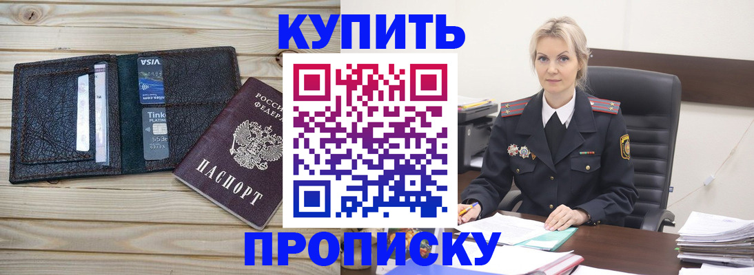 найти адрес прописки в Слободской