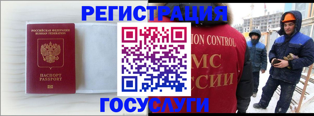 прописка регистрация в Слободской