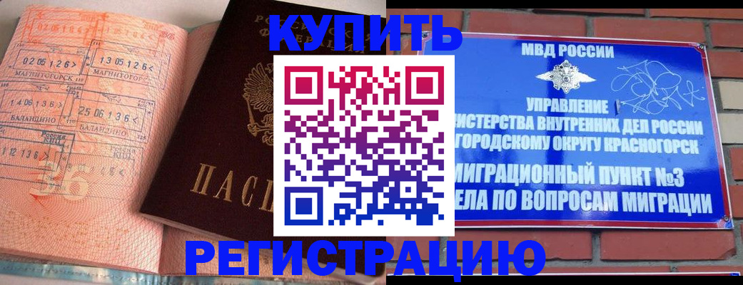 прописка 2025 в Слободской